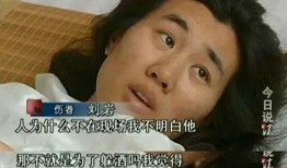 临港前女友爆料视频