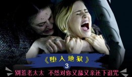 舔翻你太太在线观看,一场惊心动魄的婚姻较量