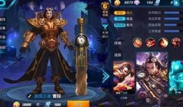 龙舞王者最新皮肤爆料是什么,神秘龙纹，霸气回归！